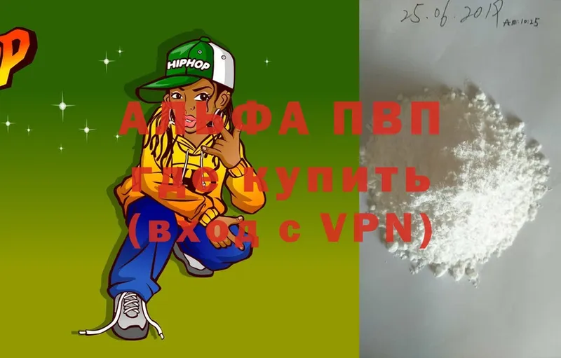 A-PVP Crystall  хочу наркоту  Анжеро-Судженск 