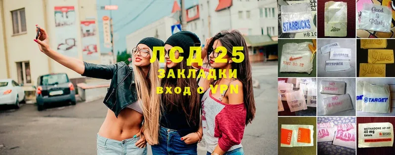 LSD-25 экстази ecstasy  Анжеро-Судженск 